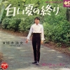 LL-10071-J