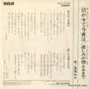 RVS-1019