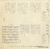 SV-6261