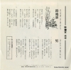 4RS-932