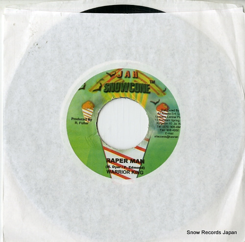 ウォーリアー・キング raper man DSRASIDE-4407