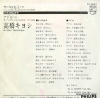 FX-2027