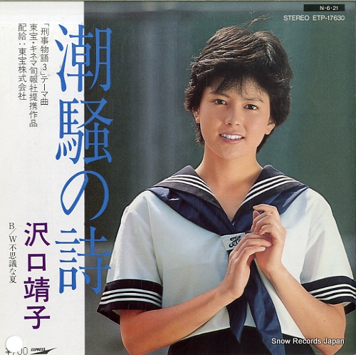 �������� Ĭ���λ� ETP-17630