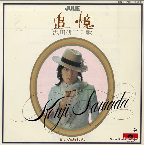 ���ĸ��� �ɲ� DR1870