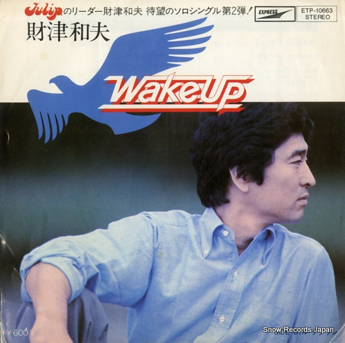 ZAITSU, KAZUO wake up ETP-10663 - front cover
