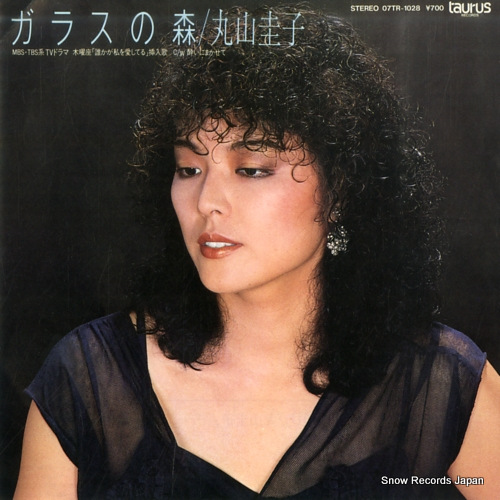 MARUYAMA, KEIKO glass no mori 07TR-1028 - front cover