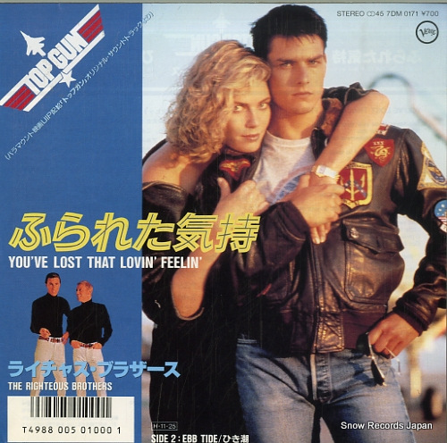 �����饤���㥹���֥饶���� �դ�줿���� 7DM0171