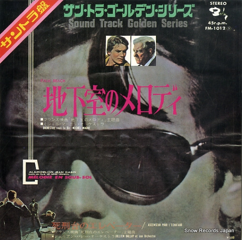 �ߥå����롦�ޡ��˥� �ϲ����Υ���ǥ� FM-1012