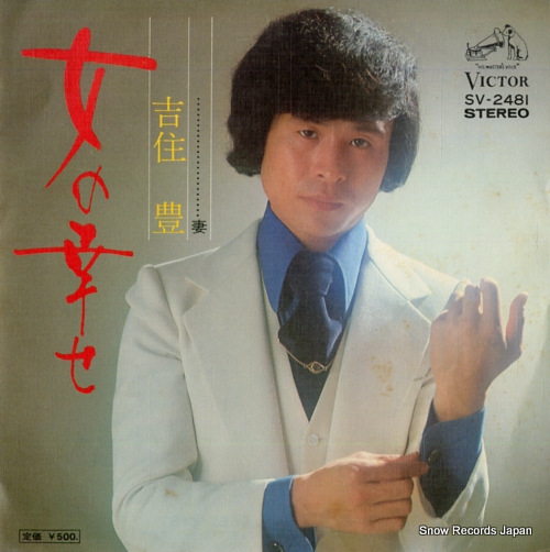 �Ƚ�˭ ���ι��� SV-2481