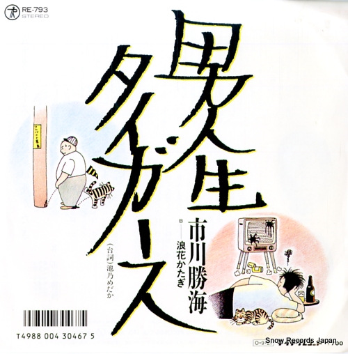 ����� �˿������������� RE-793