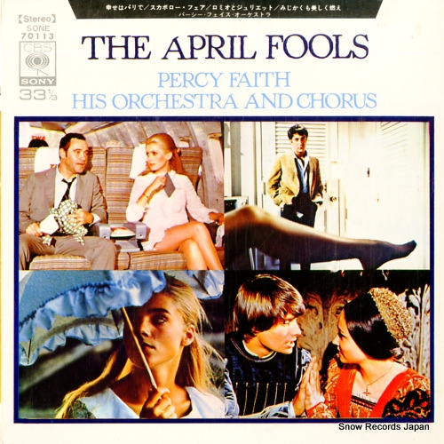 �ѡ��������ե����� �����ϥѥ�� SONE70113