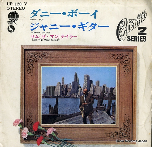 サム・テイラー ダニー・ボーイ UP-120-V