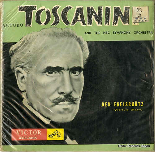 ����ȥ����롦�ȥ����ˡ��� �������С����η�����Ƥμͼ�׽��� 45ES-8015