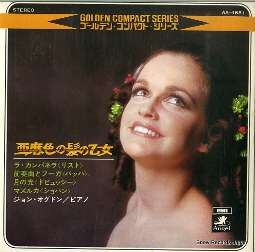 ����󡦥����ɥ� �ɥӥ�å��������㿧��ȱ�β��� AA-4651