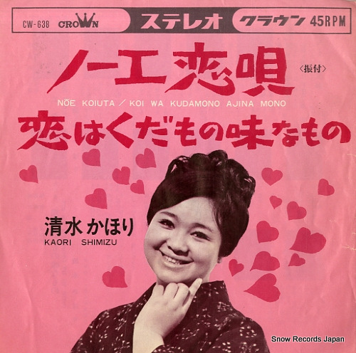 ���夫�ۤ� �Ρ������� CW-638