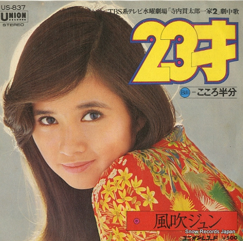 ���᥸��� ������ US-837