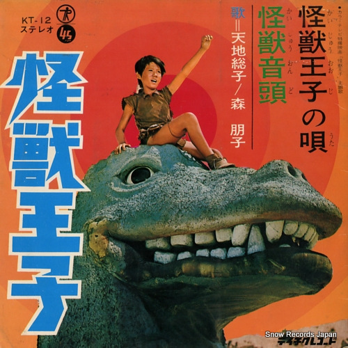 ŷ������ ���ò��Ҥα� KT-12