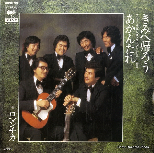 ���ޥ���� ���ߤص����� 06SH68