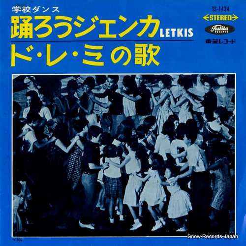 ���ľ�� �٤��������� TS-1434