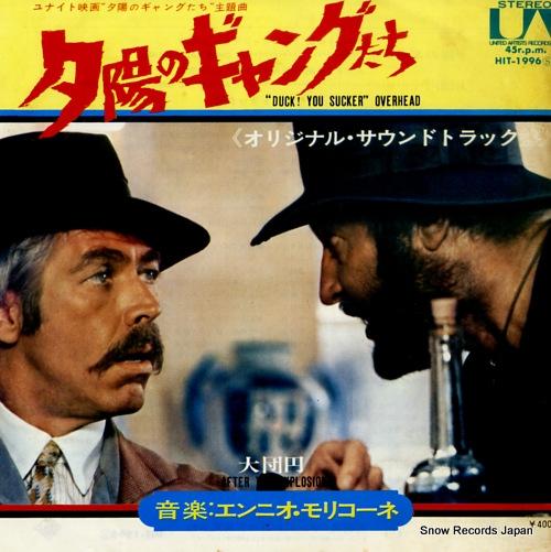 ����˥�����ꥳ���� ͼ�ۤΥ���󥰤��� HIT-1996