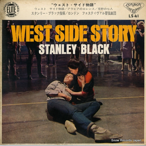 スタンリー・ブラック ウエスト・サイド物語 LS41