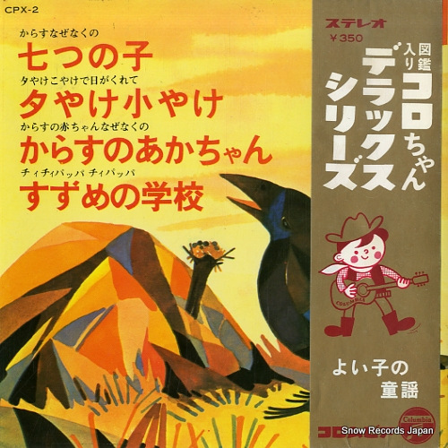 ��̾��� ���Ĥλ� CPX-2