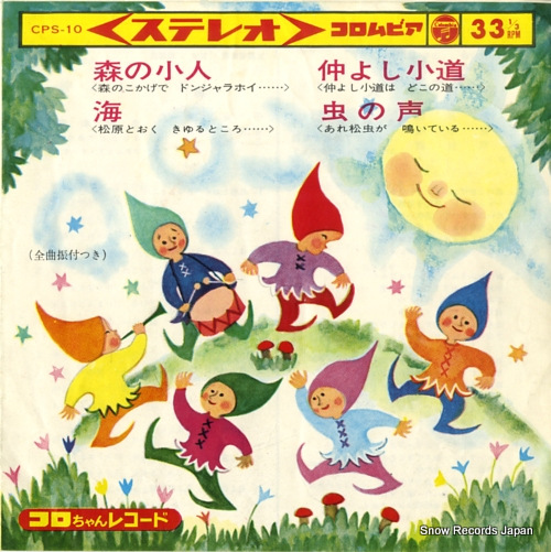 V/A ���ξ��� CPS-10