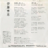 RT07-2083