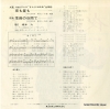 TP-2810
