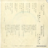 TP-2180