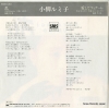 SM07-263