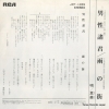 JRT-1289