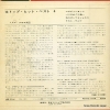 LSS-701-H