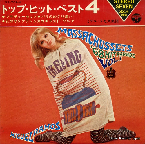 ミゲル・ラモス マサチューセッツ LSS-701-H