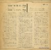 GM-14