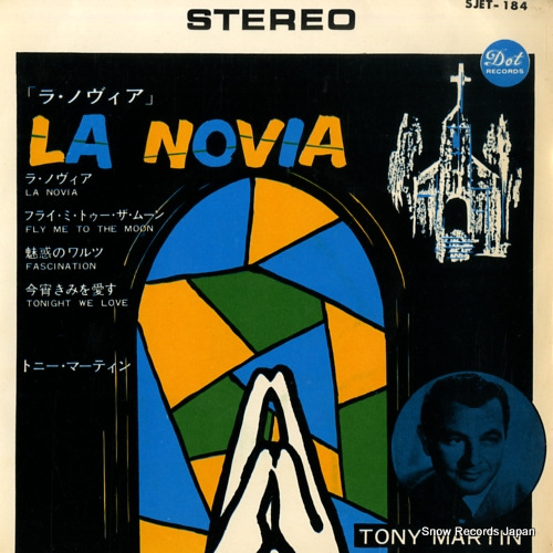 トニー・マーティン ラ・ノヴィア SJET-184