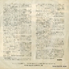 UAT-1022
