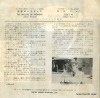 RET-1023