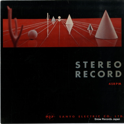 V/A ���ƥ쥪���쥳���� NCS-2