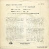 AA-4014