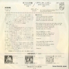 SFL-2483