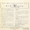 LSS-553-C