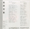 RT07-2228