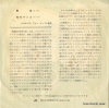 SS-1030