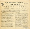 NEP-1028