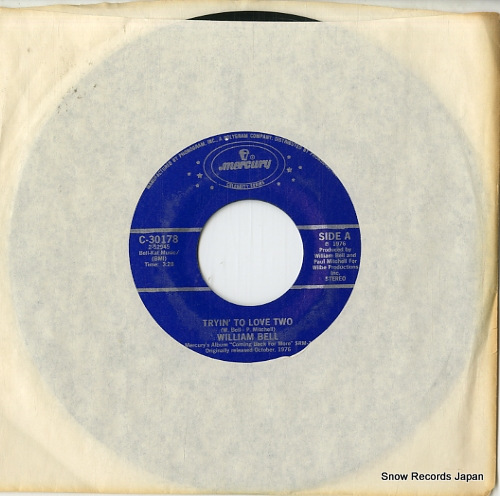 ウィリアム・ベル tryin' to love two C-30178