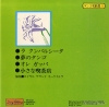 BS-045