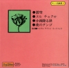 BS-046