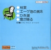 BS-044