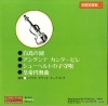BS-030